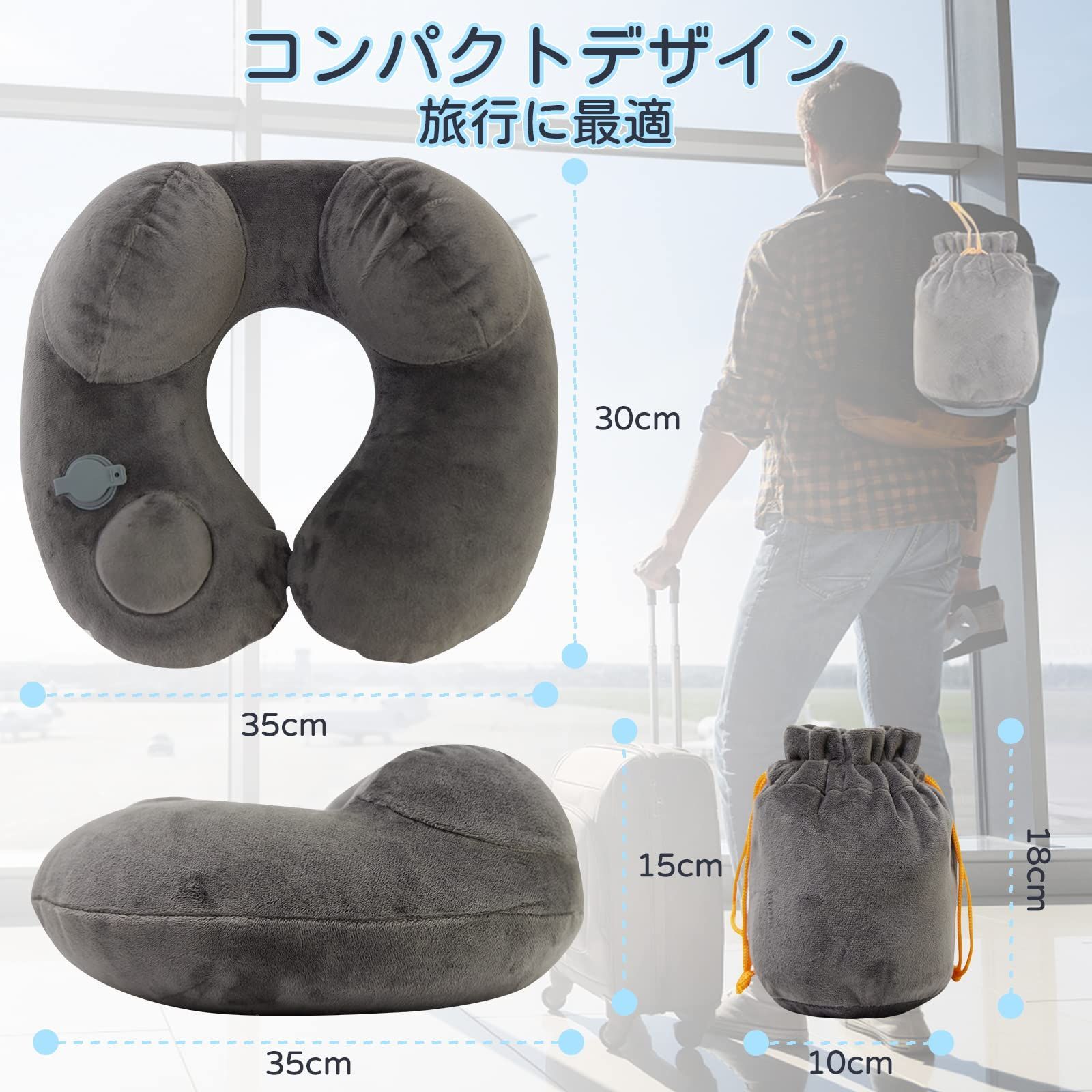 AIR エアピロー グレー 収納バッグ付き AIR エアピロー グレー 収納バッグ付き