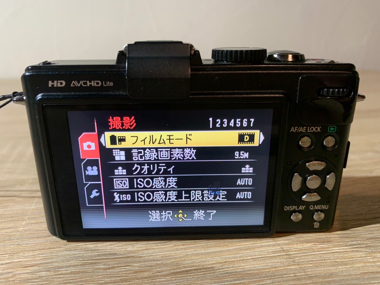 5868 Panasonic Lumix DMC-LX5 ブラック デジカメ 動作確認済み