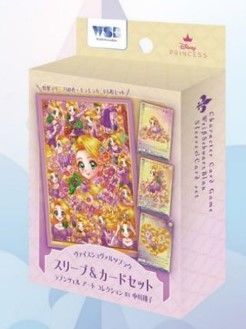 ヴァイスシュヴァルツブラウ スリーブ＆カードセット ラプンツェル アート コレクション BY 中川翔子