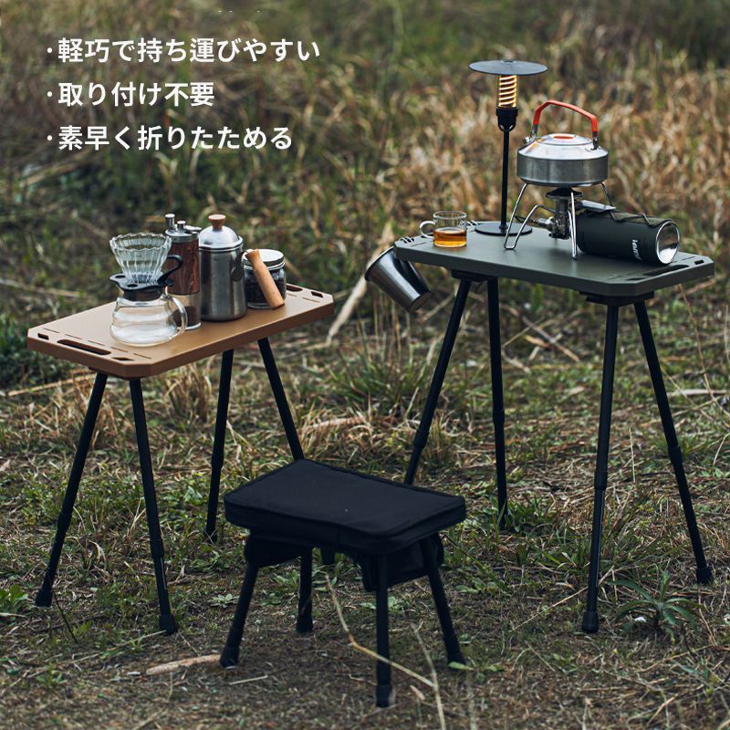 アウトドアテーブル 折りたたみ 59cm 高さ調節 軽量 収納