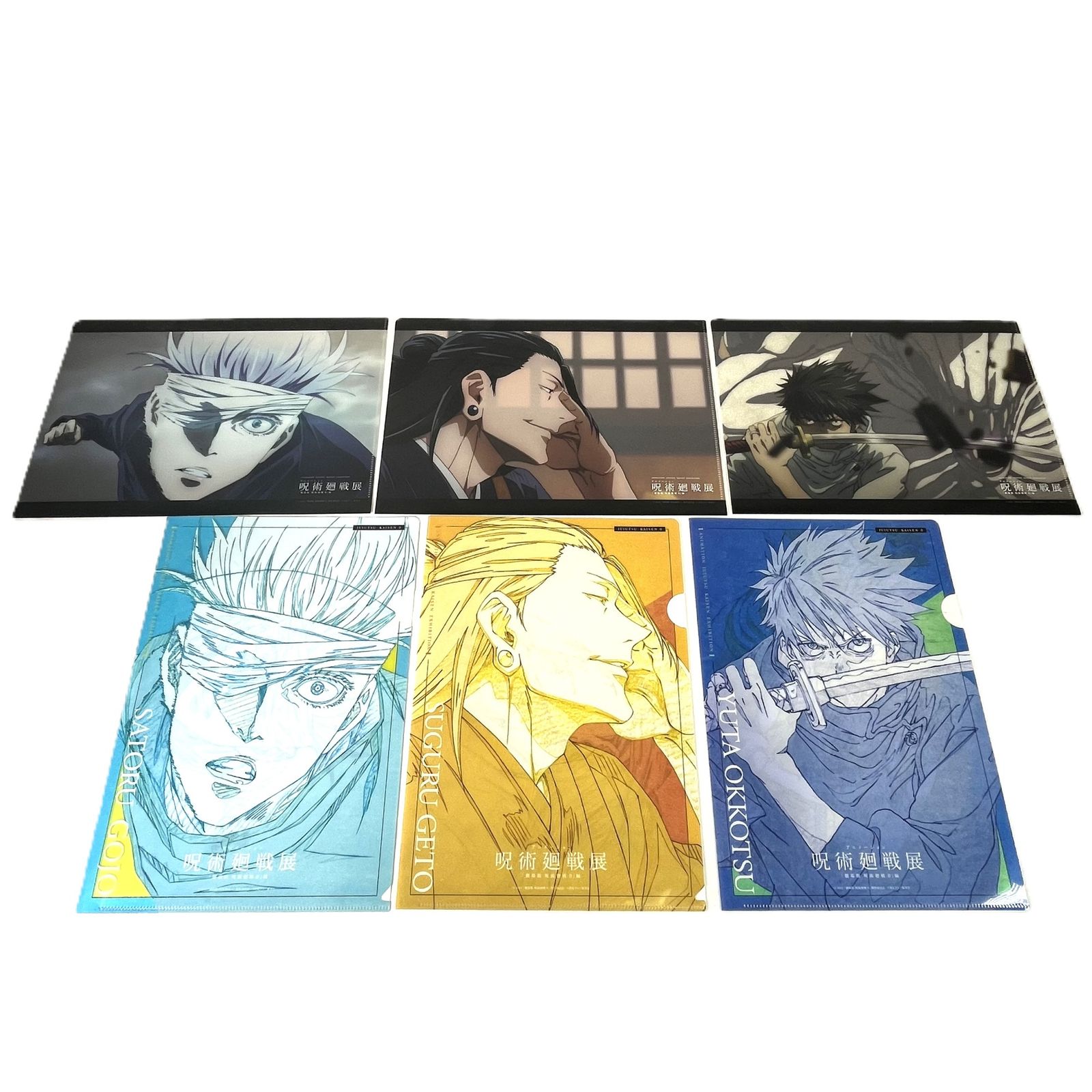 劇場版　呪術廻戦0 制作過程　クリアファイル　まとめ売り 呪術廻戦展 劇場版呪術廻戦0 制作過程 クリアファイル 6枚セット