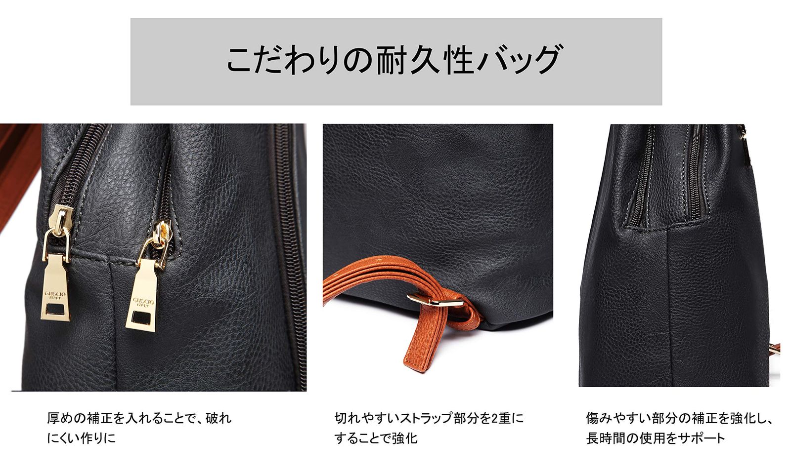 迅速発送】【グッシオ ベーシック】レザータッチ 3WAY リュック x