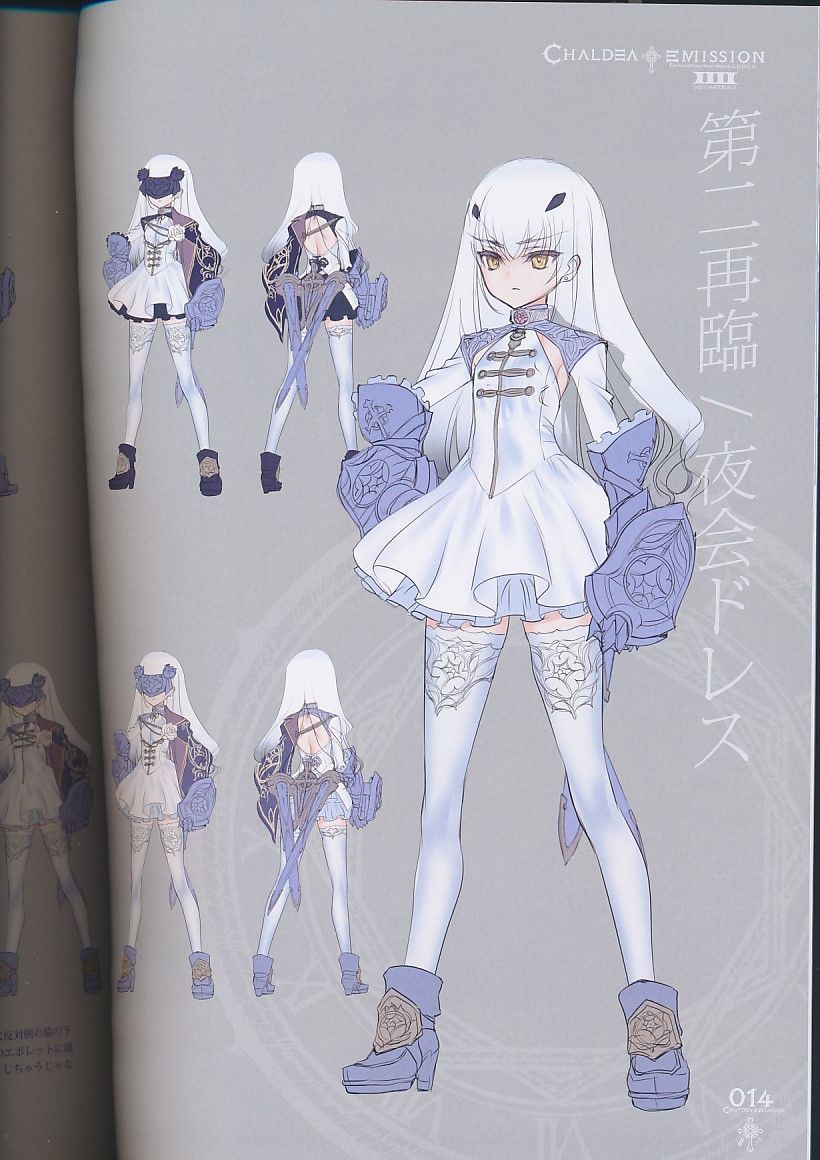 カルデアエミッションⅠ+Ⅱ　タペストリー付　チョコレート・ショップ FGO Amazon.co.jp: 「カルデアエミッションII」チョコレートショップ