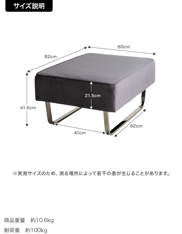 単品