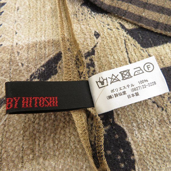 s 詩仙堂 ヒトシタムラ シセンドウ 半袖 カットソー 茶系 黒 和