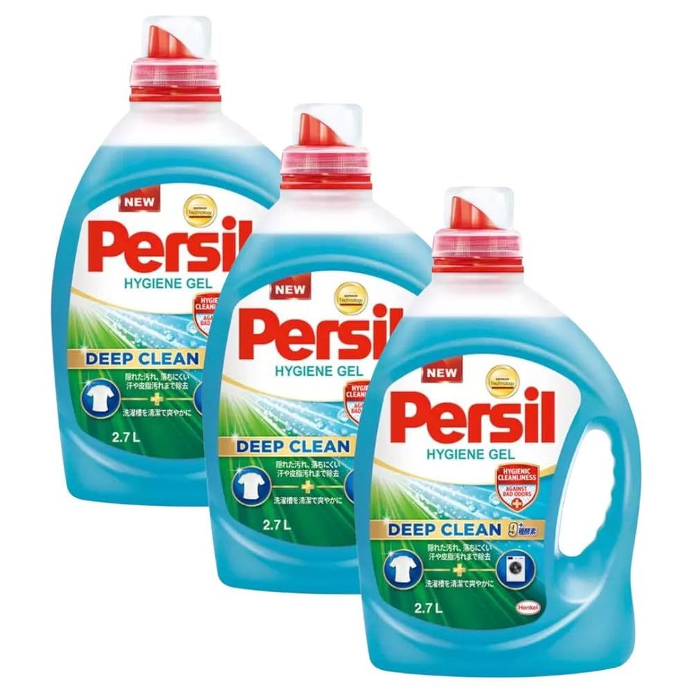 3個セット Persil パーシル ハイジーンジェル 衣料用 洗剤 液体 2.7L 2700ml × 3本セット 大容量 業務用 さわやかな香り コストコ