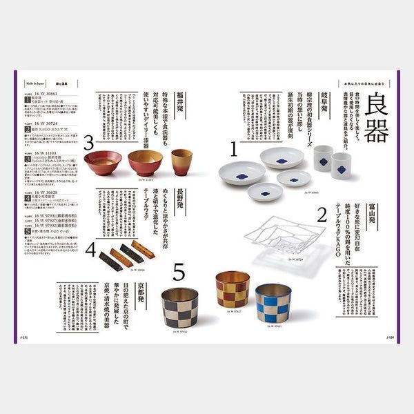 カタログギフト カード