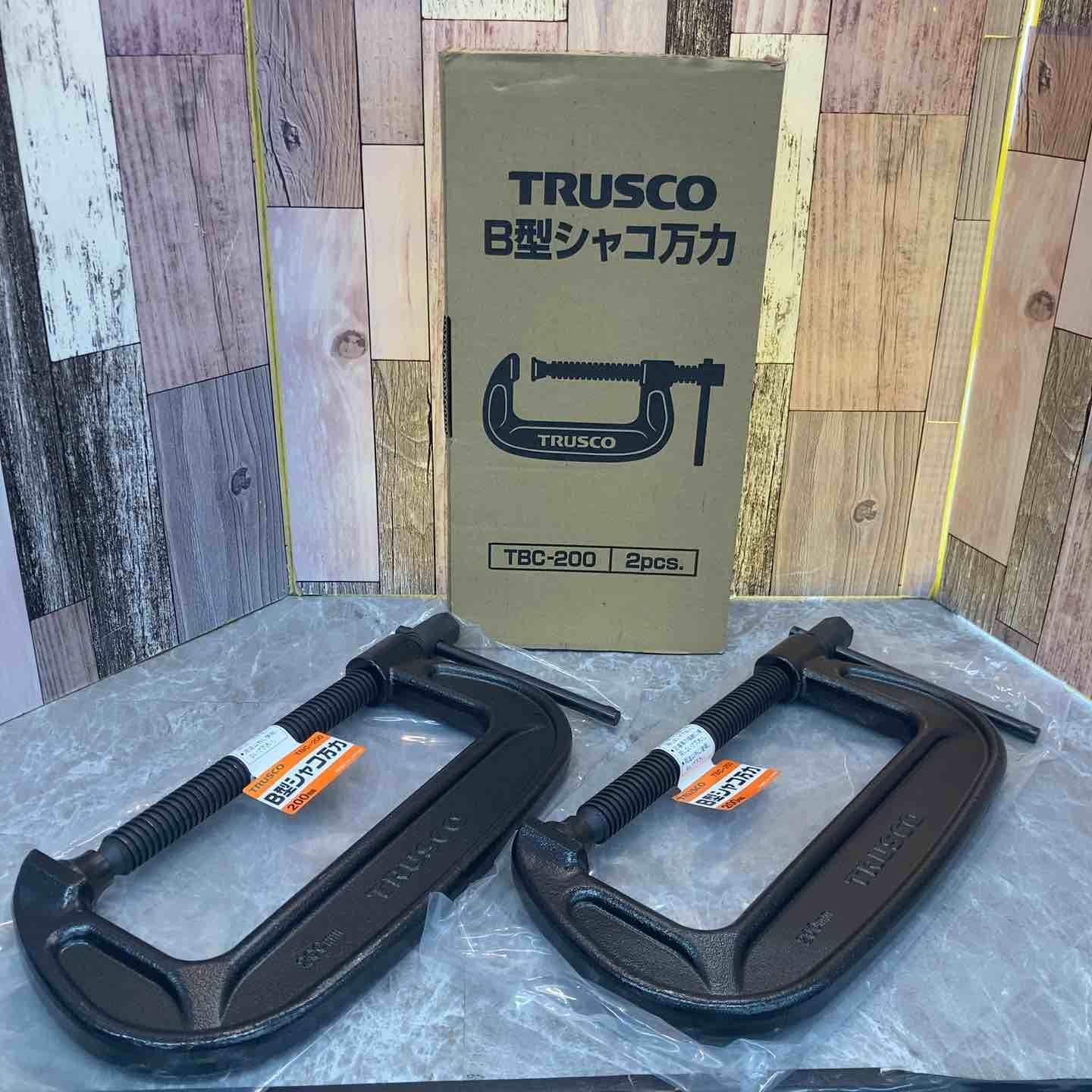 TRUSCO B型シャコ万力 200mm TBC-200 2個セット 八潮店