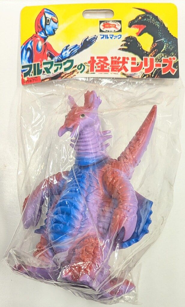 B-CLUB 復刻版怪獣シリーズ ブルマァク アリブンタ 薄紫成型 赤 B-CLUB 復刻版怪獣シリーズ ブルマァク アリブンタ 薄紫成型 赤
