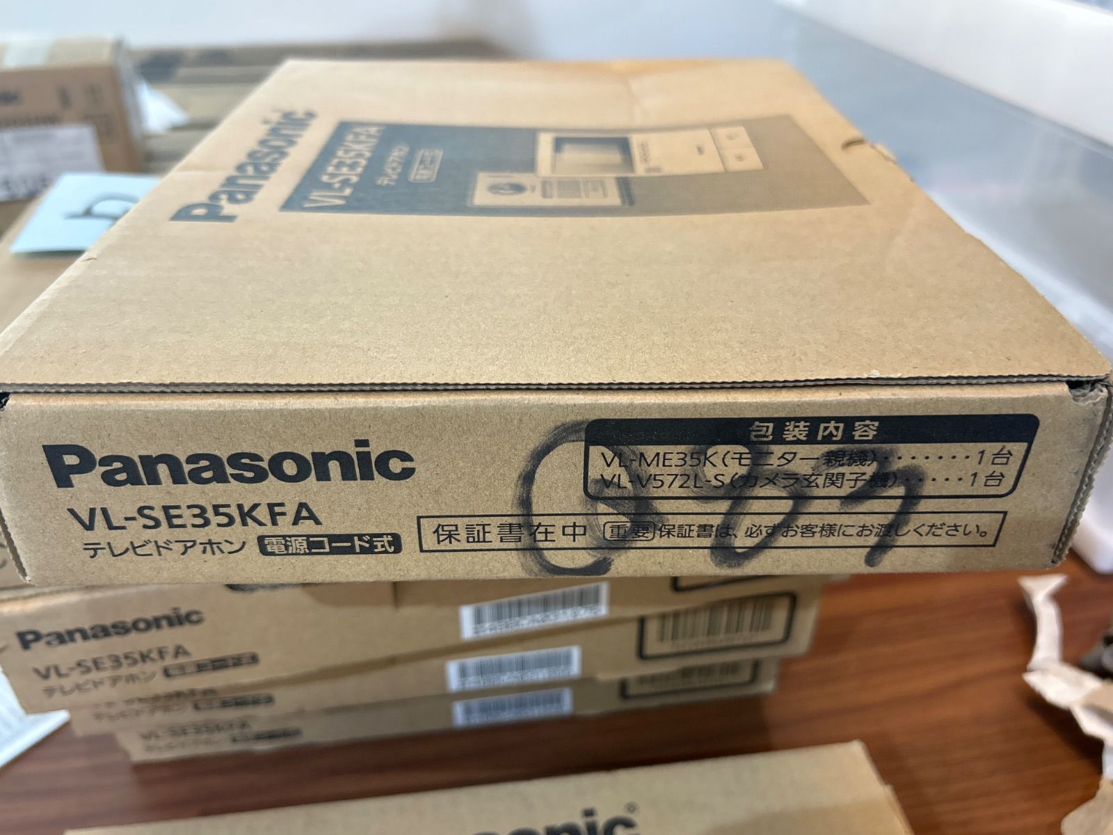  パナソニック テレビドアホン あんしん応答機能 火災報知器連動 録画 録音 モニター 3.5型 液晶 玄関子機 露出型 広角レンズ LEDライト VL-SE 35 KFA 電設資材 材料 資材