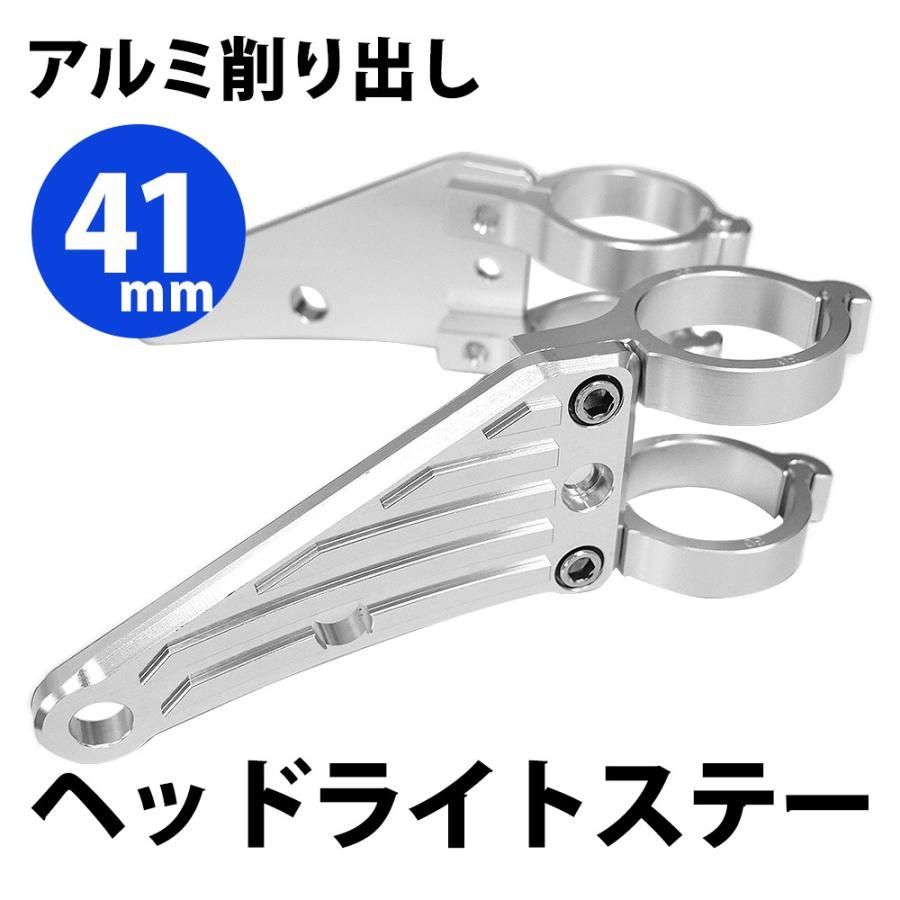 XJR400 ライトステー (ウィンカー付き) ☆歪み等無 即決あり