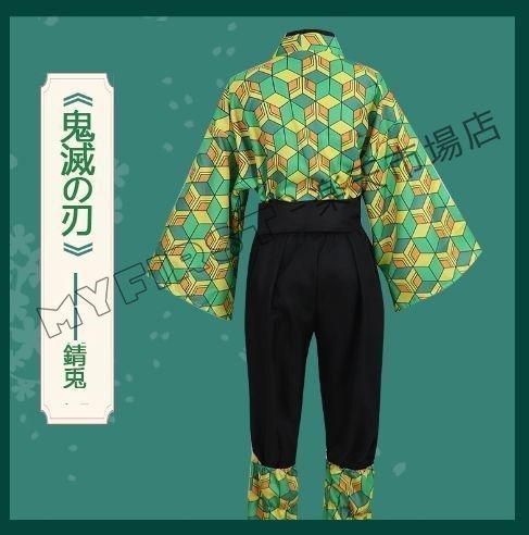 お面付き