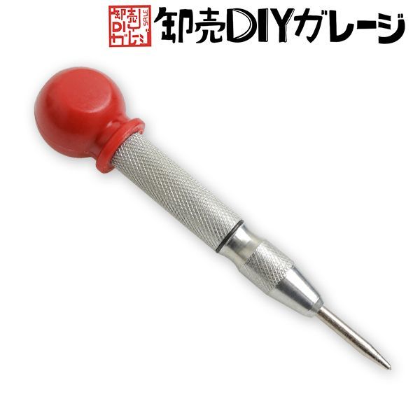 お取り寄せ】 オートセンターポンチ 自動ポンチ DIY 鉄工 穴あけ