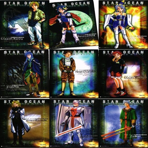 スターオーシャン セカンドストーリー 2 レナ オペラ クロード