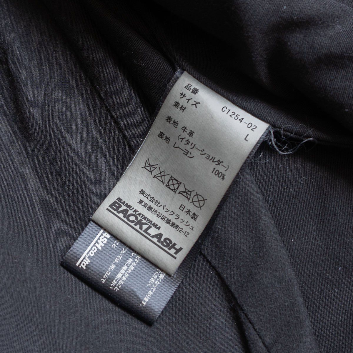 イタリーショルダー】ISAMU KATAYAMA BACKLASH【ダブルライダース  