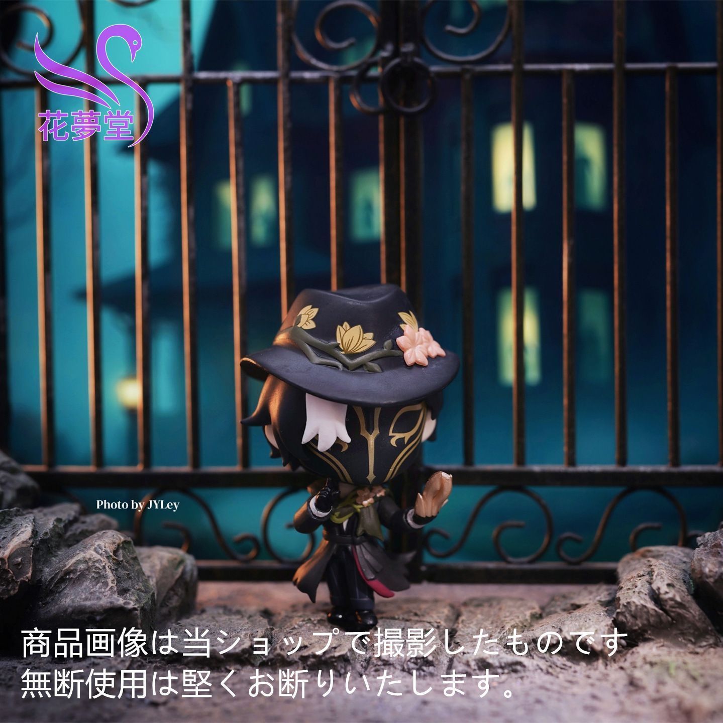 Identity V 特別版 フィギュアセット アイデンティティV 特別版