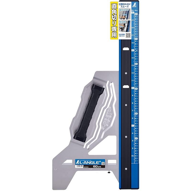 60cm