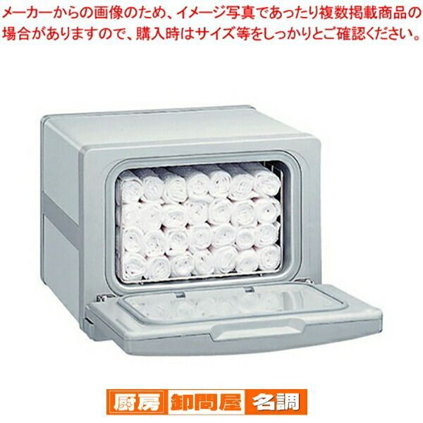 タイジ ホットキャビ HC-6 ホワイト 岡本商会｜タイジ ミニキャビ HC-6