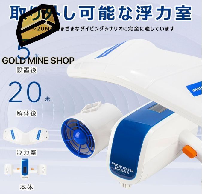 充電式 水中ポンプ