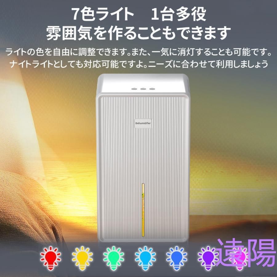 梅雨 カビ対策