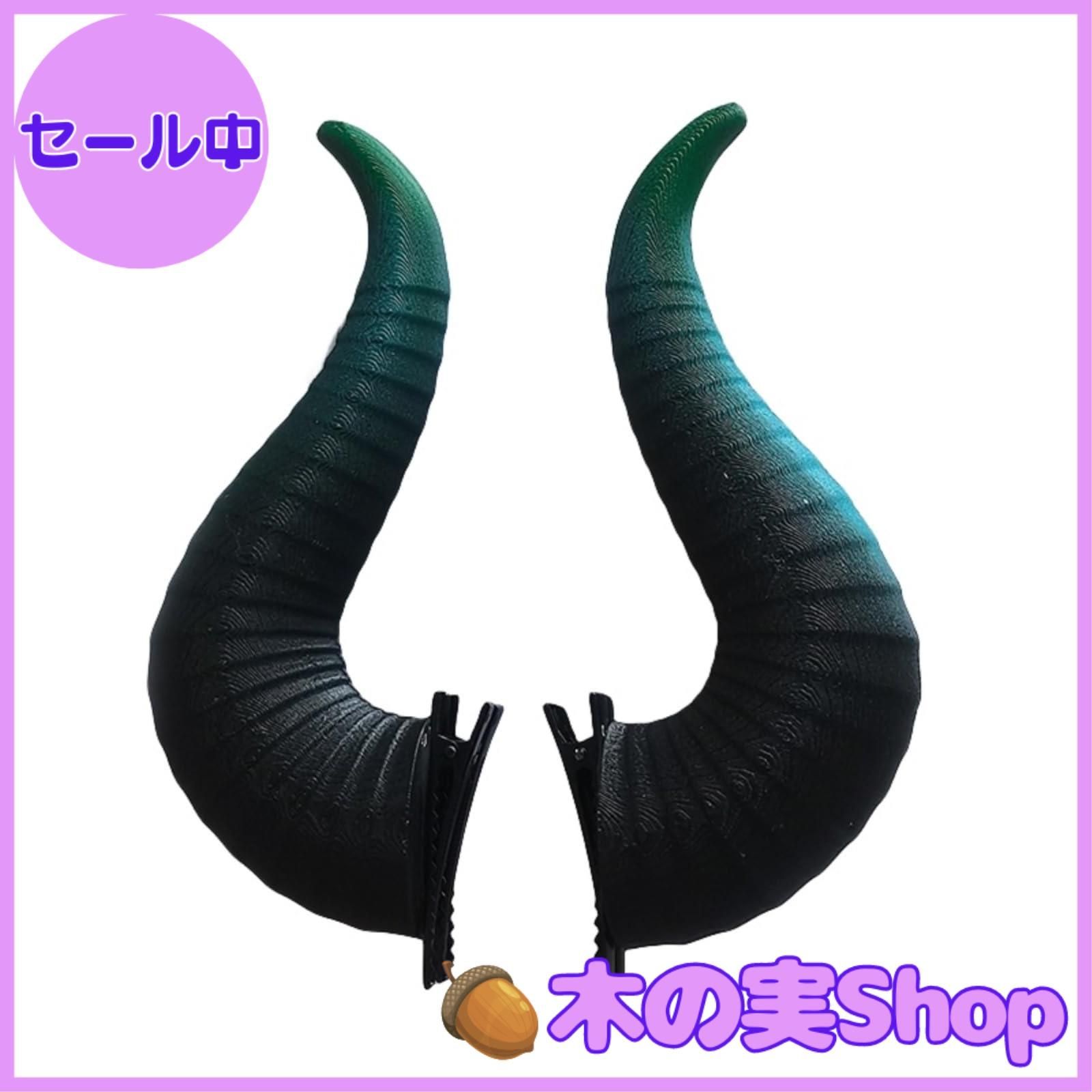 大安売り】マレウス・ドラコニア コスプレウィッグ ネットと悪魔 角