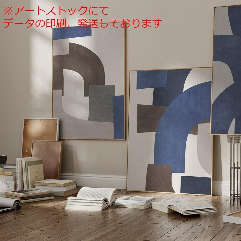 mz ポスター A1 サイズ (~A4まで対応可) ミッドセンチュリー ブルー ブラウン ベージュ オーガニック ライン アート 太字ライン ミニマリスト プリンタブル モダンアートプリンタブル 2枚セット