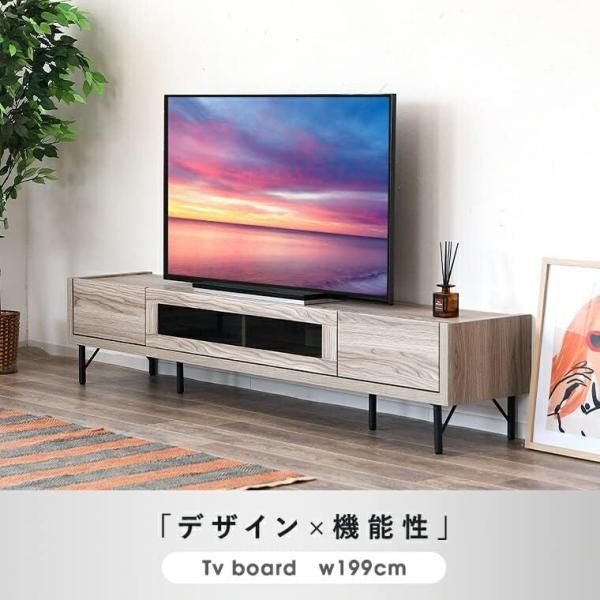 テレビボード 71186 マリオ（NA）200 ローボード TV台 TVボード テレビ台 テレビ
