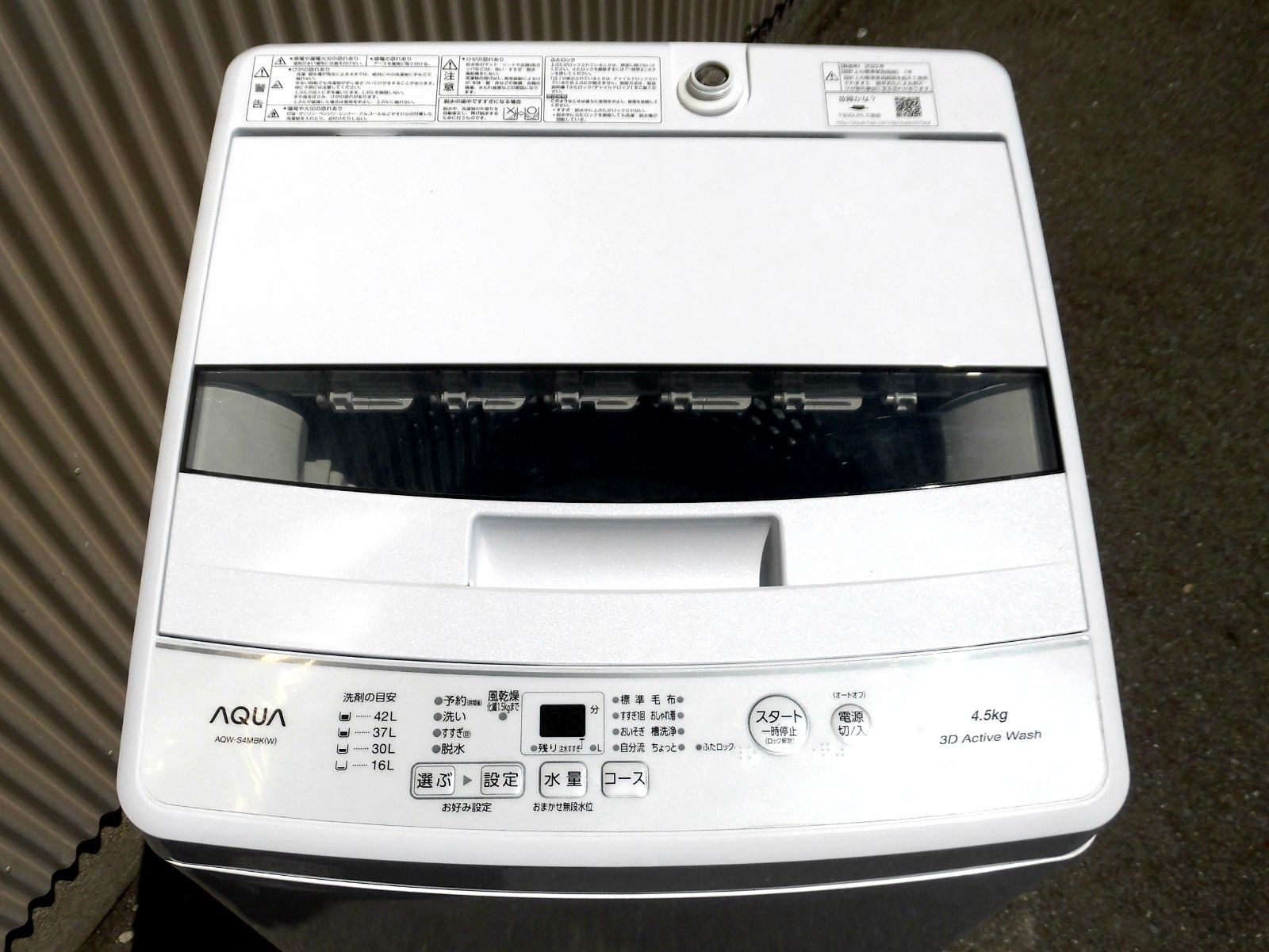 全国送料無料☆3か月保障付き☆洗濯機☆2022年式☆アクア☆AQW-S4MBK 
