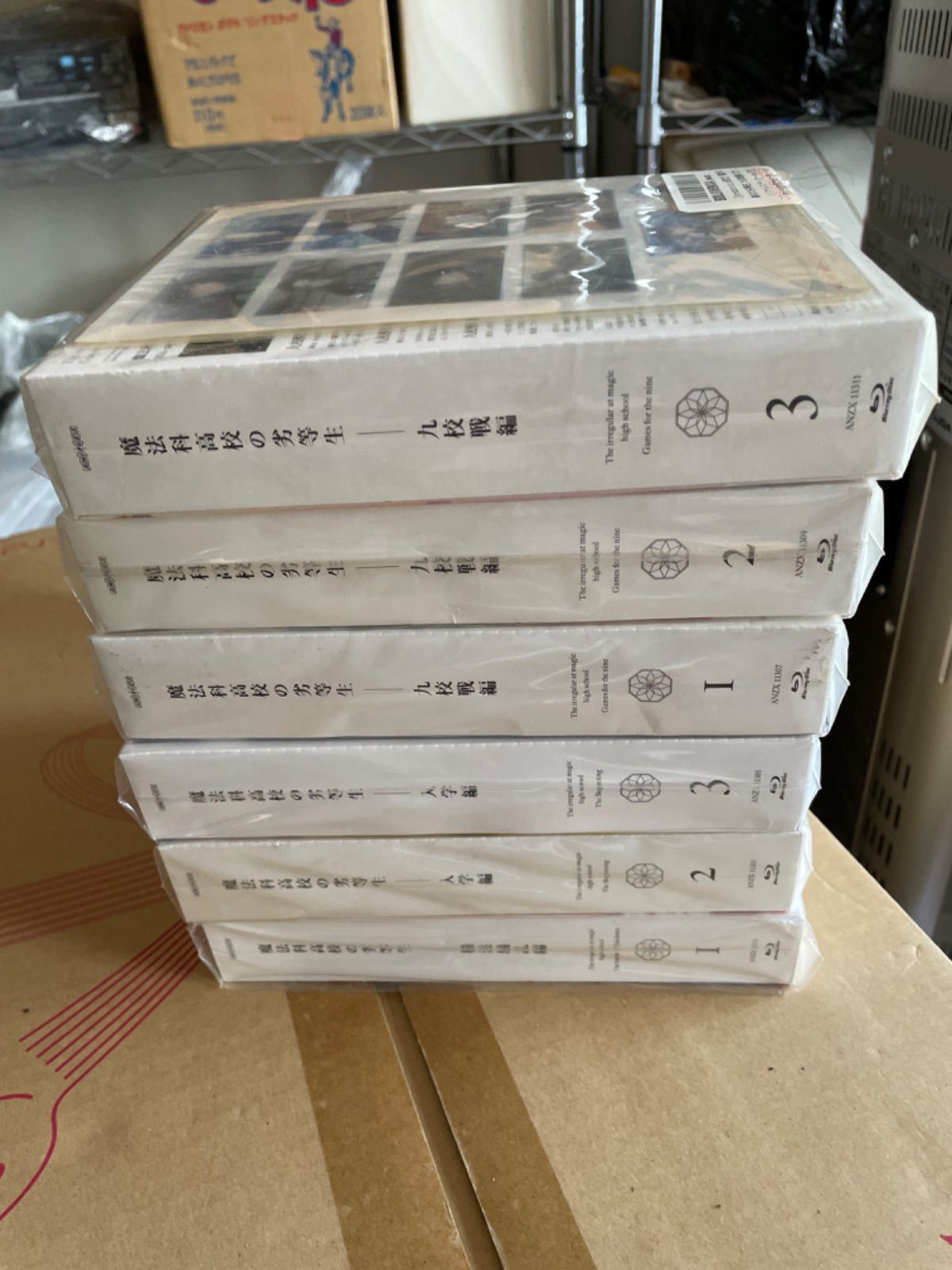 魔法科高校の劣等生 来訪者編　初回限定版　DVD　全5巻セット main_01_OO2iSnbY.jpg