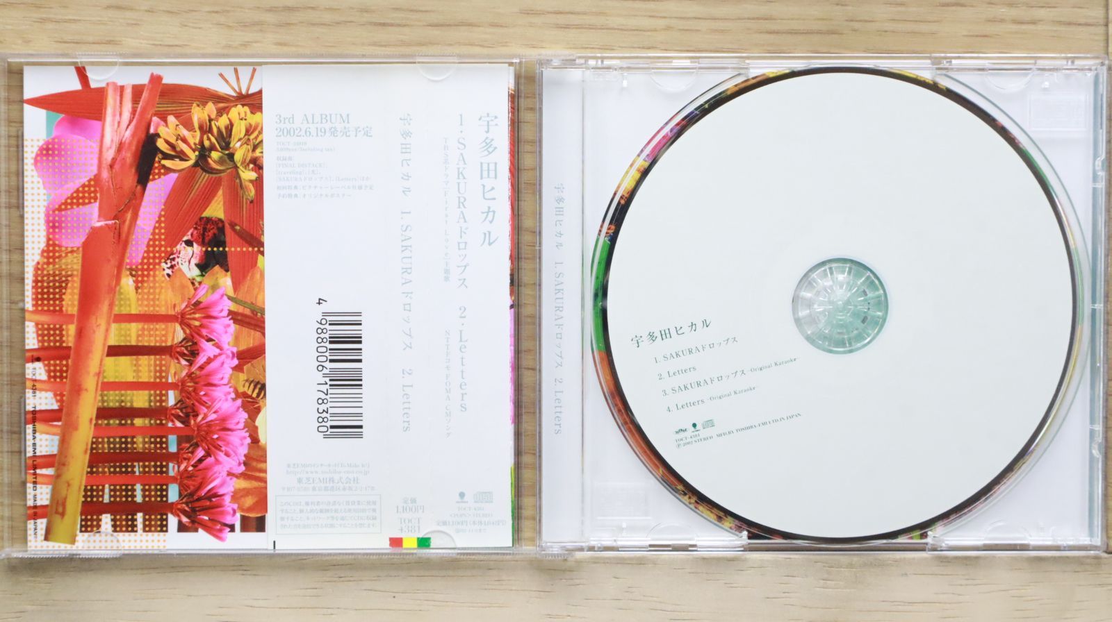 国内盤CD☆宇多田ヒカル/Hikaru Utada□ SAKURAドロップス