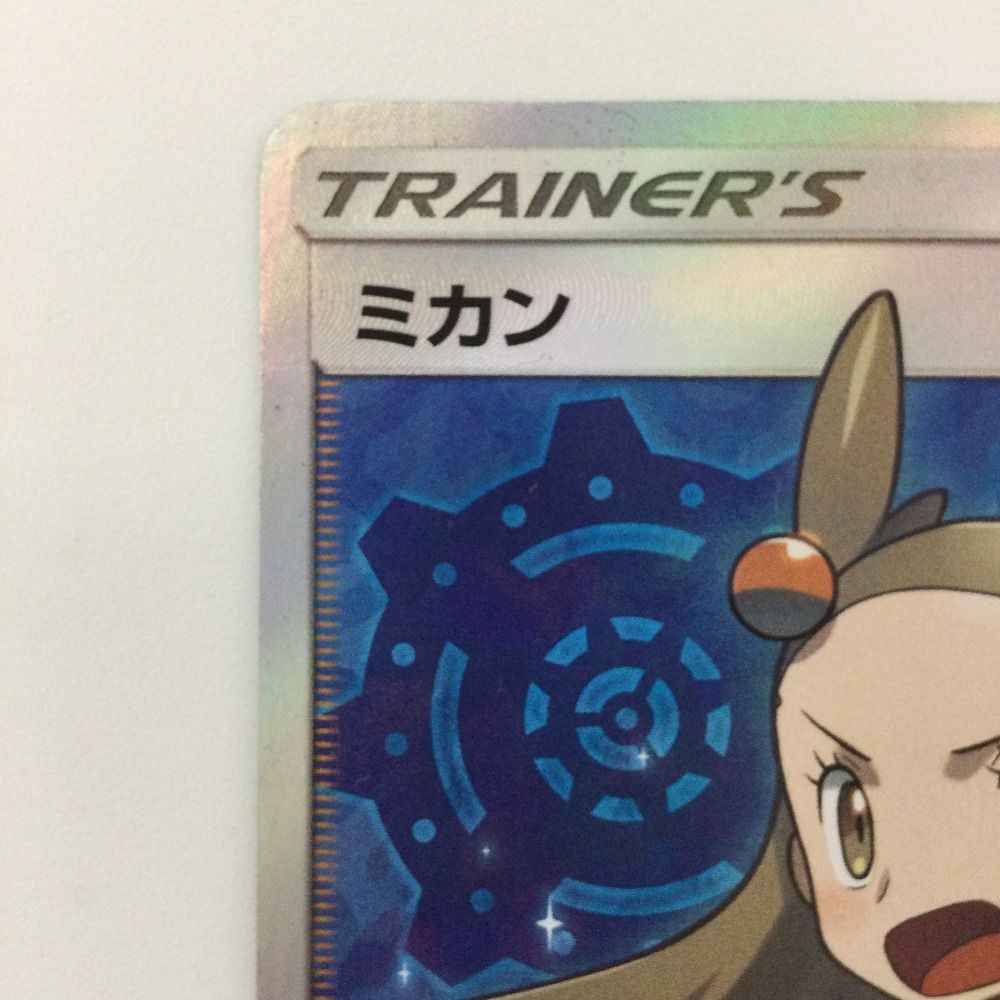 鈴木 ポケモンカード Amazon.co.jp: ポケモンカード s8b ハイクラスパック VMAX