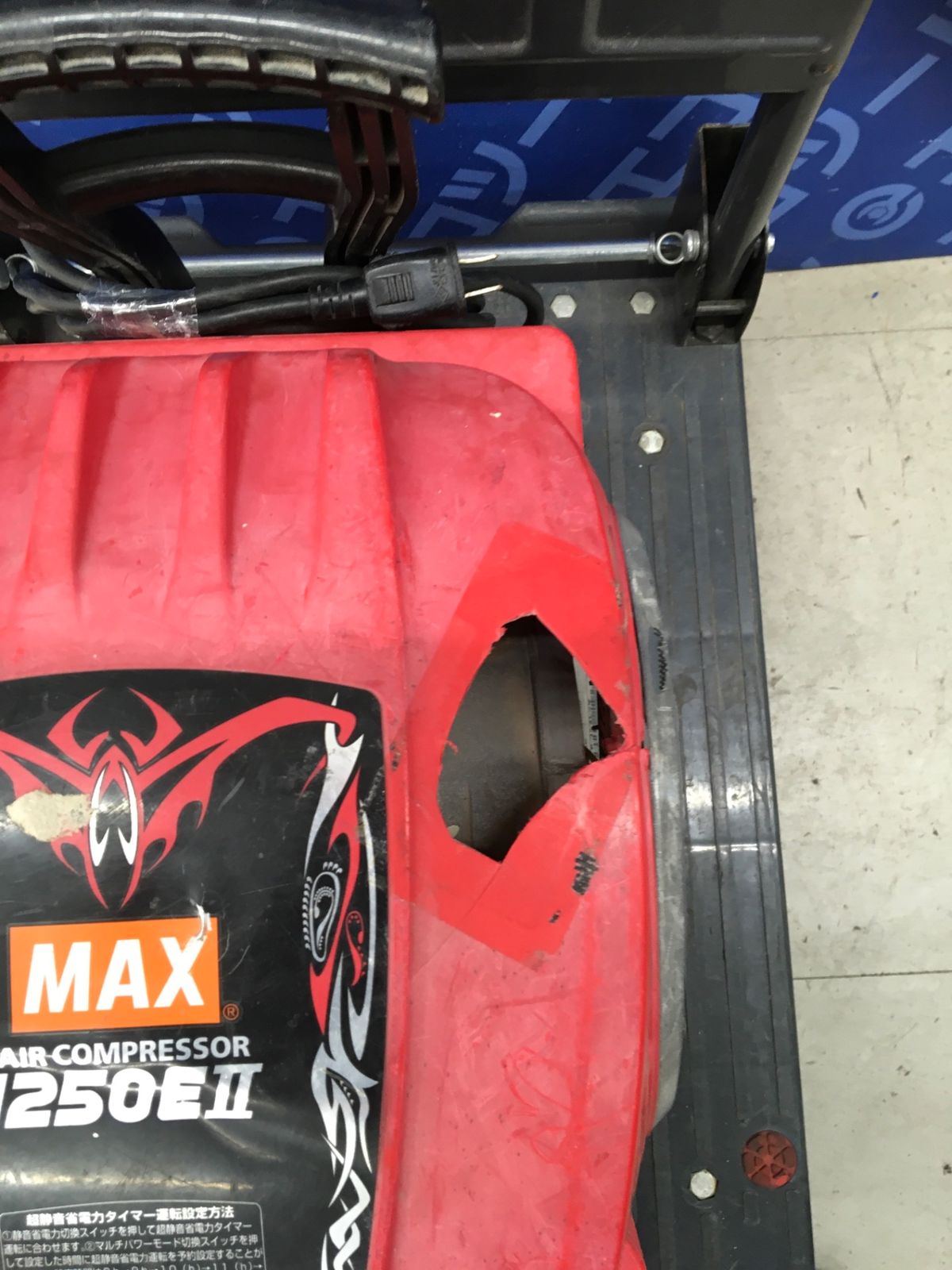 品 〇MAX マックス 高圧エアコンプレッサ AK-HL1250E2 ITE9B2DXGQ7M エコツール知立店 M02 HRDEVELOPMENT_JP