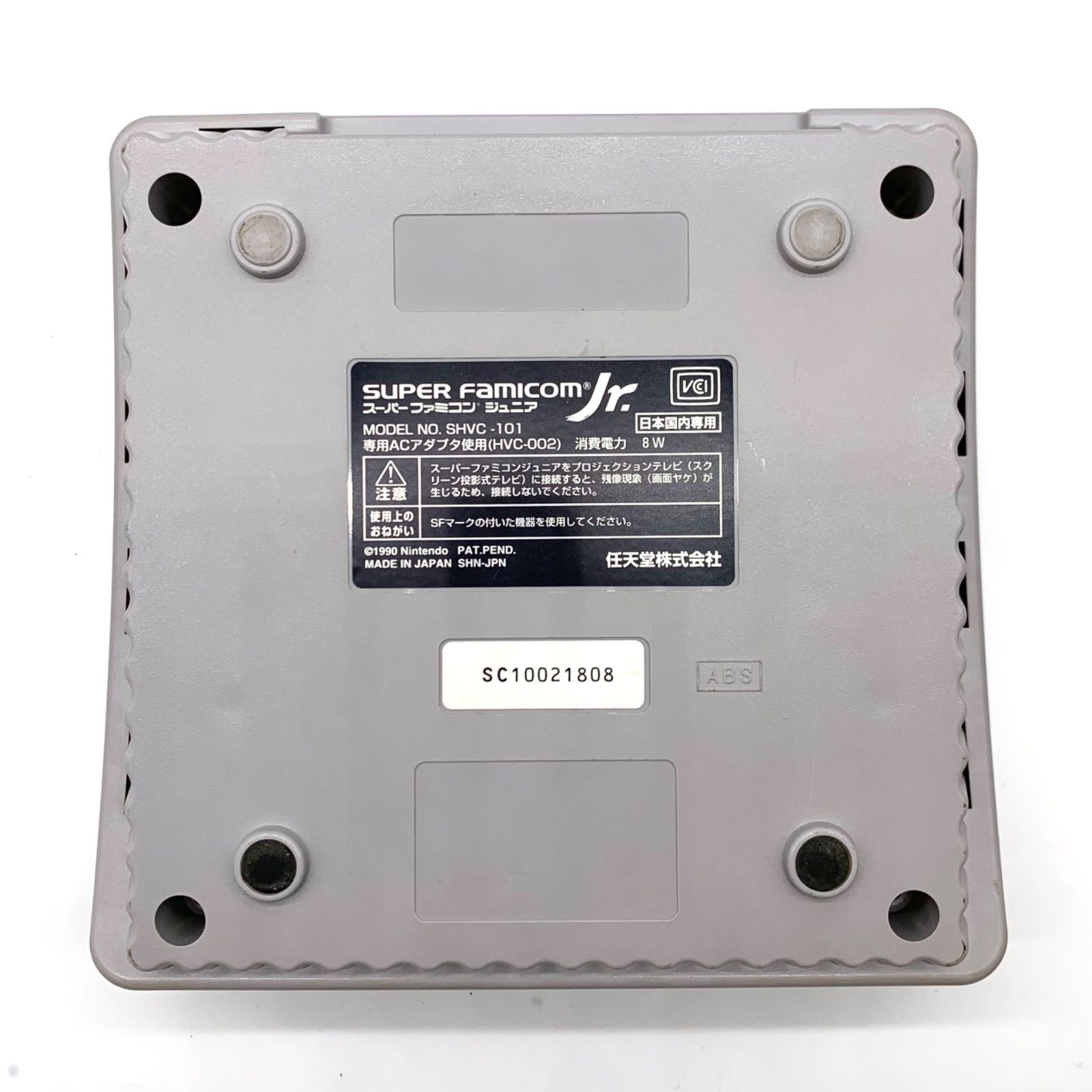スーパーファミコン