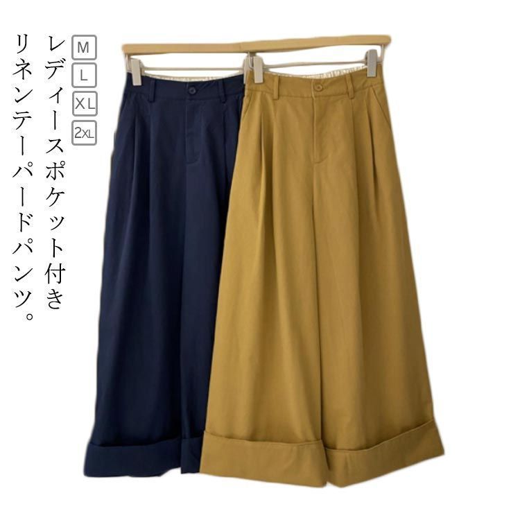 佐藤繊維　ウール　圧縮ニット　ガウチョ パンツ　ワイドパンツ　エムアンドキョウコ 最安値に挑戦！ M&KYOKO エムアンドキョウコ ニットパンツ