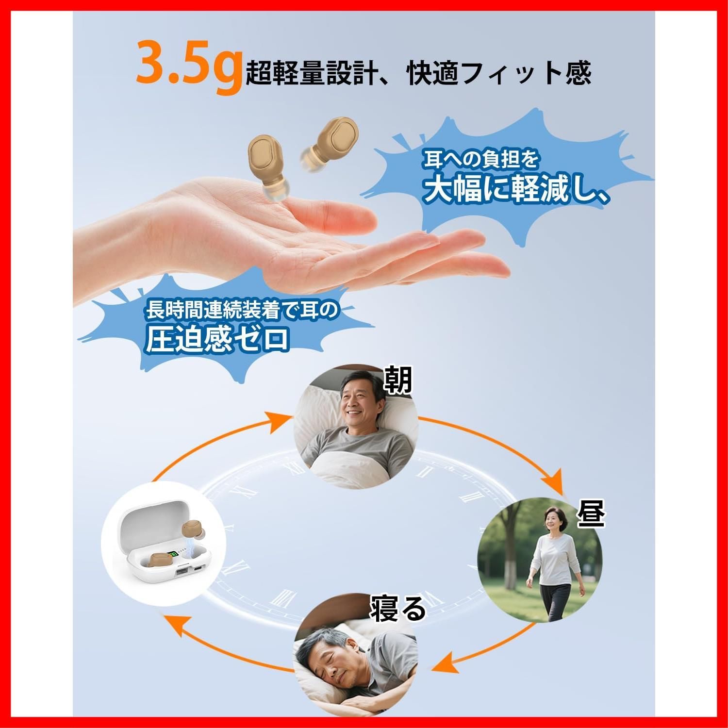 1200mahの大容量充電ケース