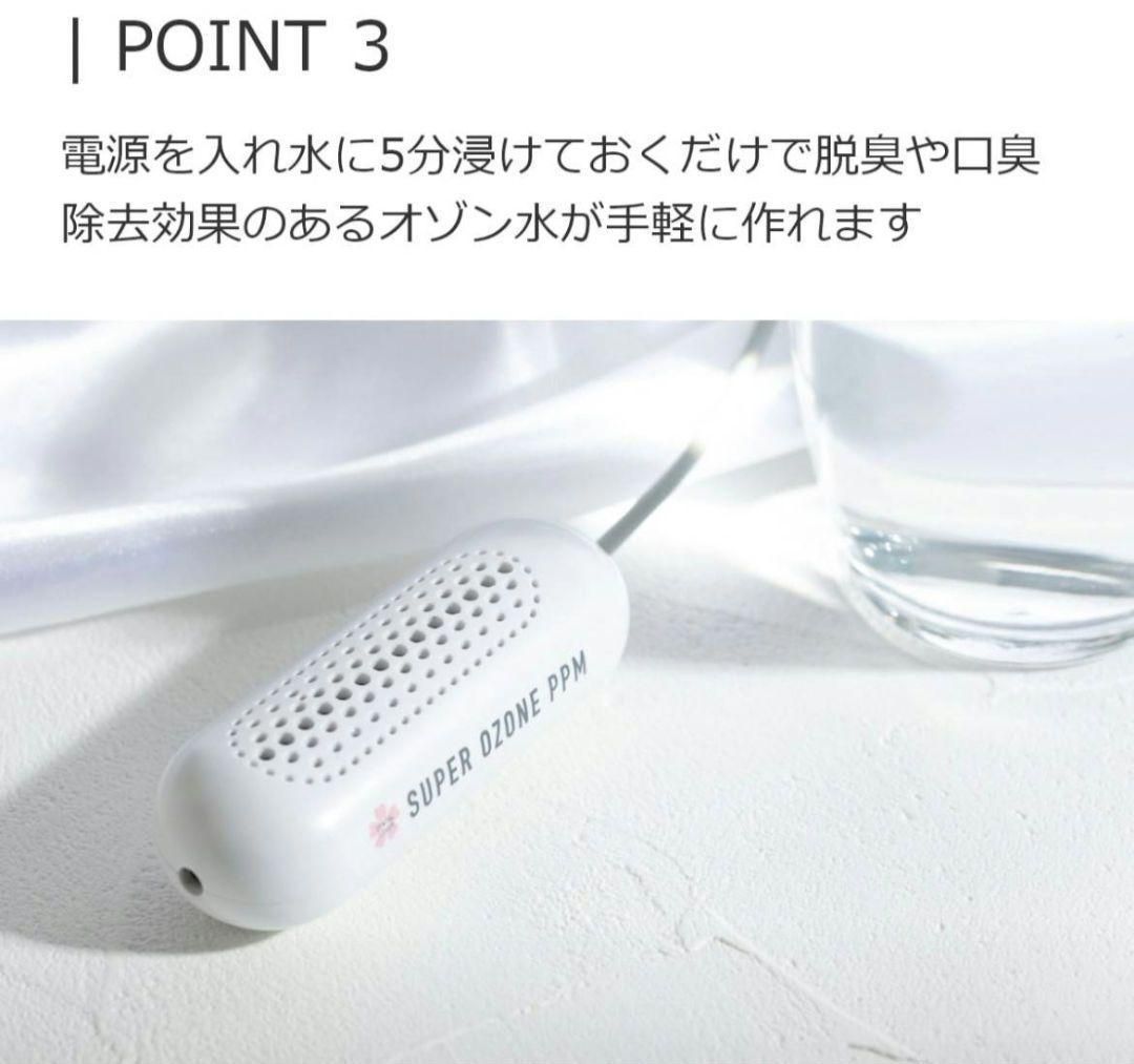 MONTHスーパーブレスゲル