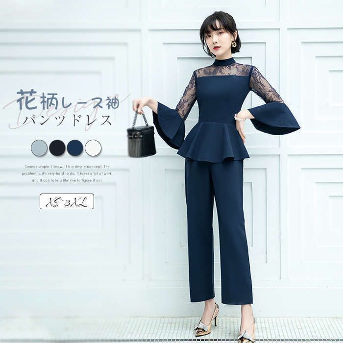 ス スーツ 上下セット パーティドレス ママスーツ きれいめ 大きいサイズ トップス パンツ ワイドパンツ テーパードパンツ パンツスタイル フォーマル レース 長袖 花柄レース 結婚式 お宮参り 卒園式 卒業式 入園式 入学式 お宮参り 体型カバー