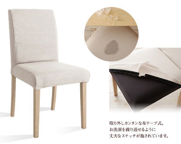 スライド伸縮テーブル ダイニングセット