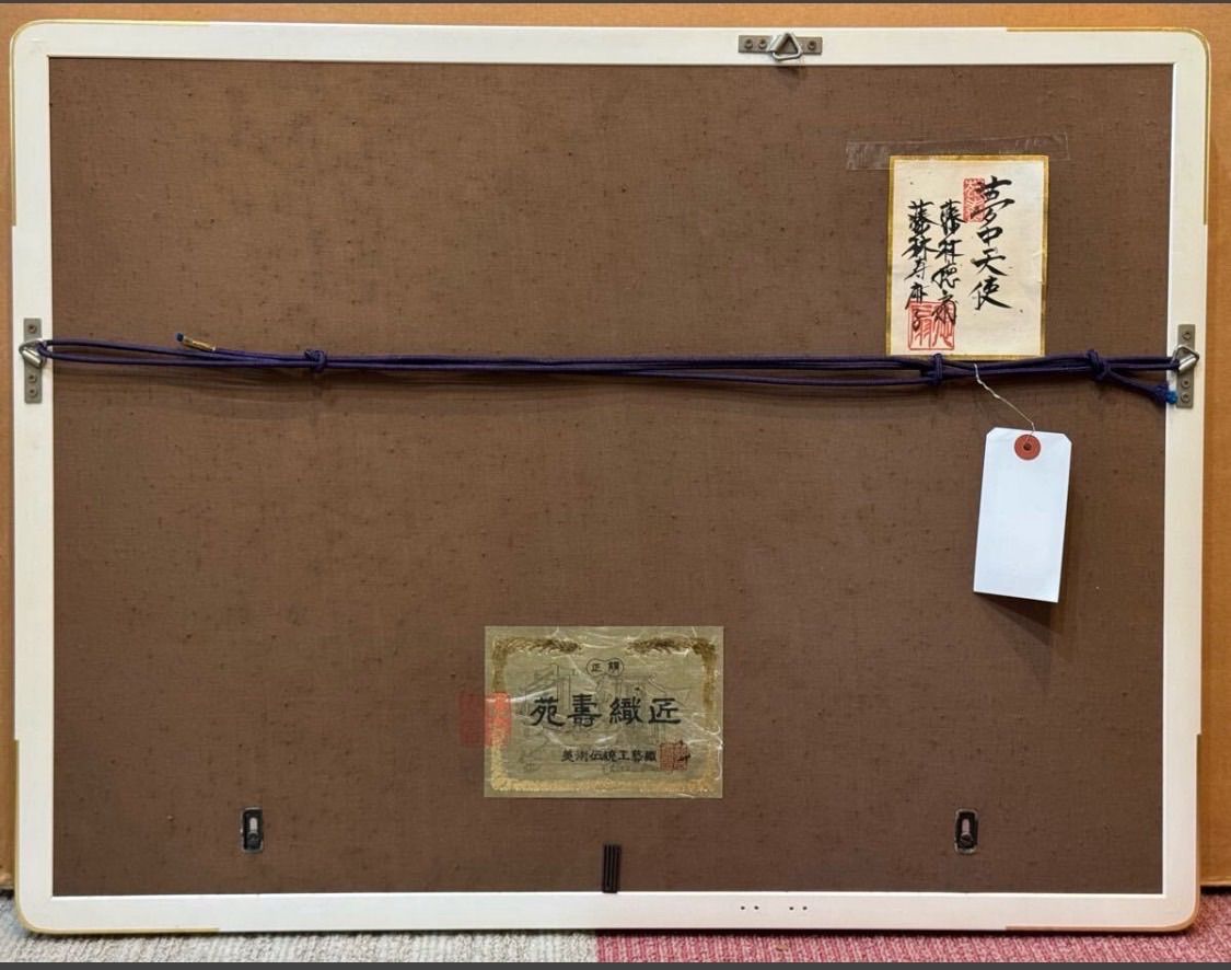 夢天使 共シール