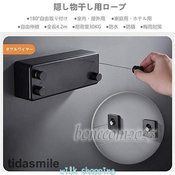 防水 zsndiur