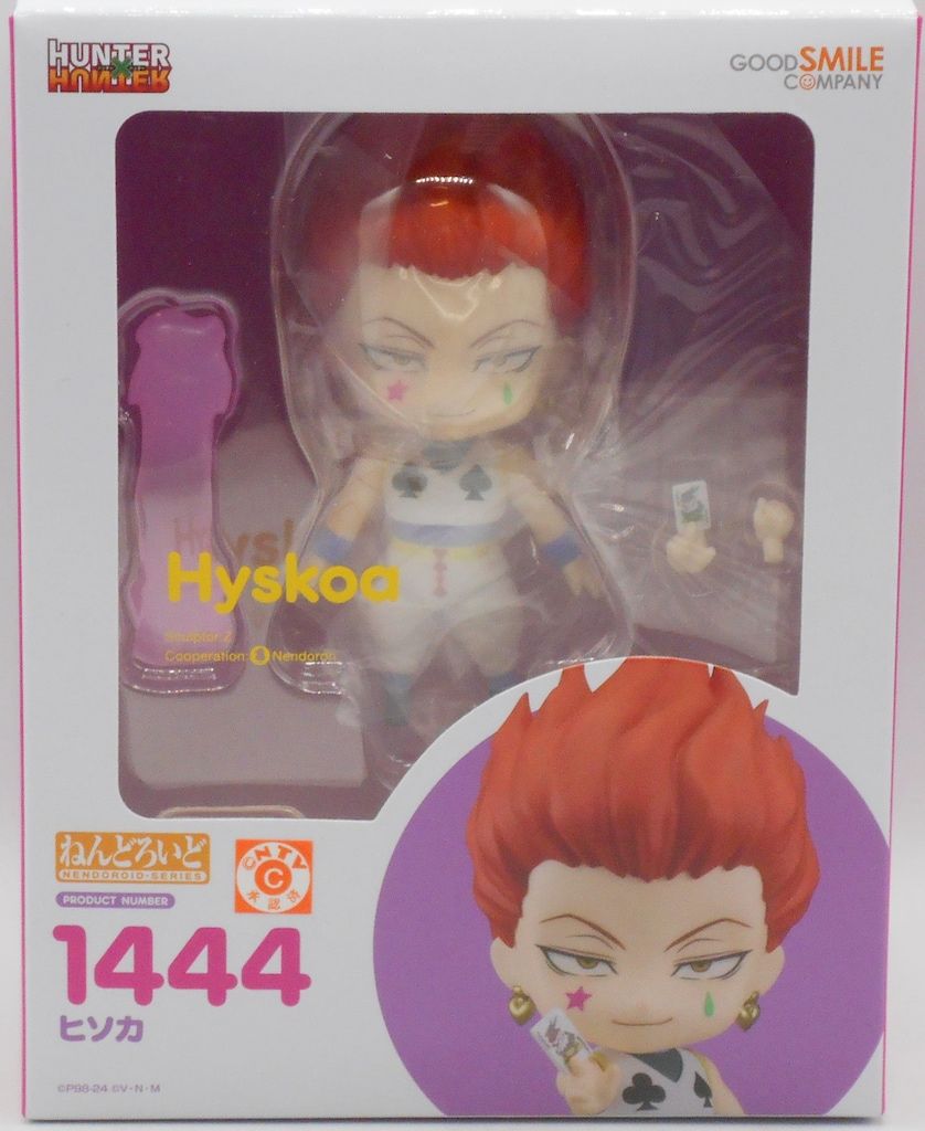 グッドスマイルカンパニー ねんどろいど ヒソカ 1444 - メルカリ
