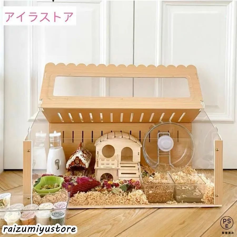 ハムスターケージ 木製 大型 透明 小動物 ケージ ペットケージ