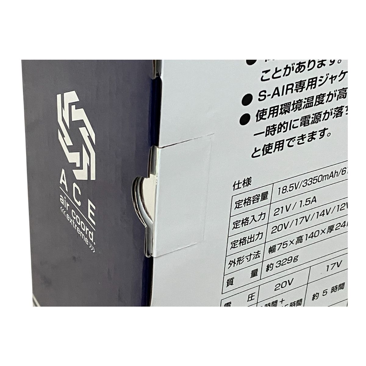 シンメン SA-125 20V ファンバッテリー付きフルセット 空調服 作業着 M10382248