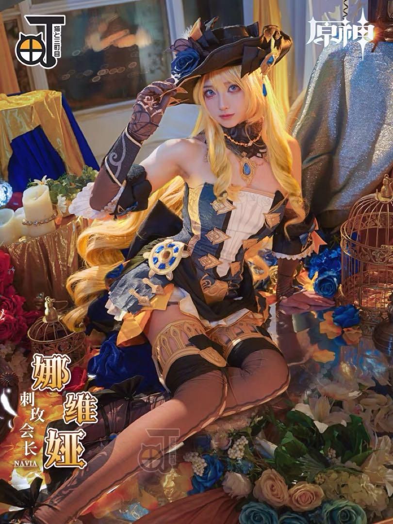 猫と三町目 原神 ナヴィア コスプレ 衣装 ウイッグ 靴 追加可
