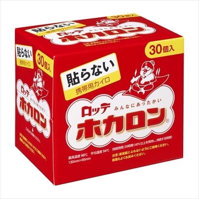 まとめ買い-8点セット ホカロン３０Ｐ ロッテ カイロ