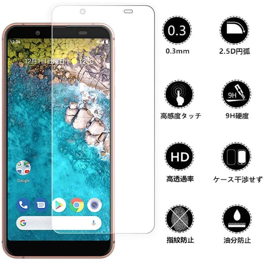 OPPO Reno 7A オッポ リノ7A ガラスフィルム 液晶保護 全面保護 - メルカリ