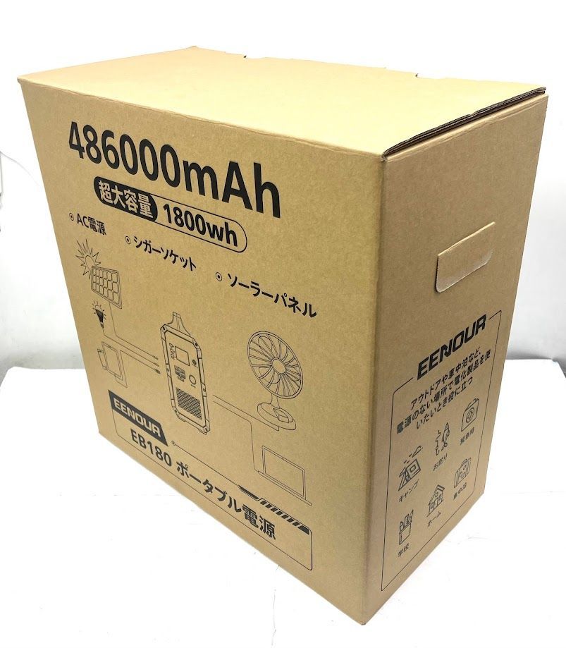ポータブル電源 EB180 超大容量486000mAh/1800Wh HANT HANT ポータブル電源 1000W EB180 大容量 1800Wh/486000mAh