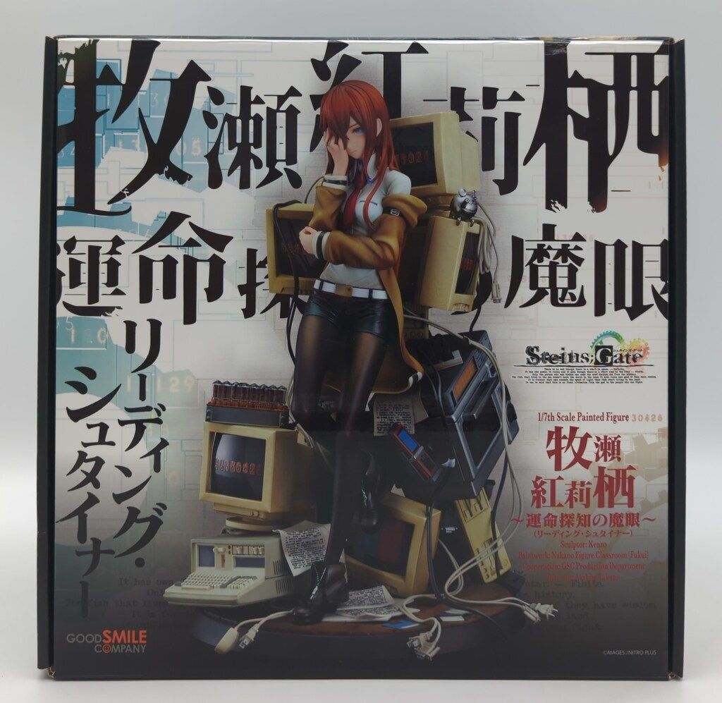 未開封 シュタインズゲート 牧瀬紅莉栖 運命探知の魔眼