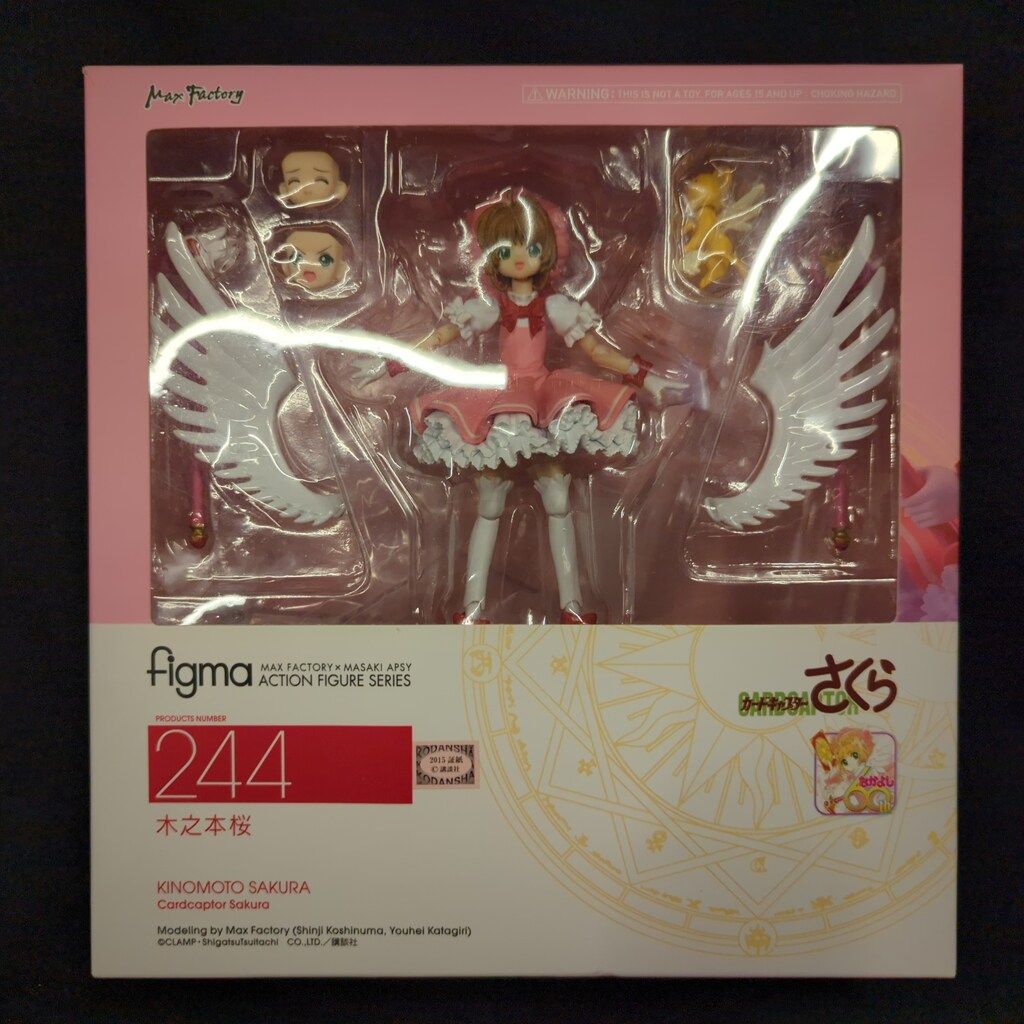 MAXFACTORY figma カードキャプターさくら 木之本桜 244