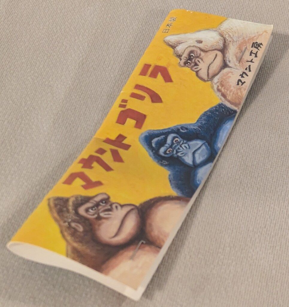 超極美麗　マウントゴリラ　白グリーン系　マウント工房　単体　ラスト 超極美麗マウントゴリラ白グリーン系マウント工房単体ラスト